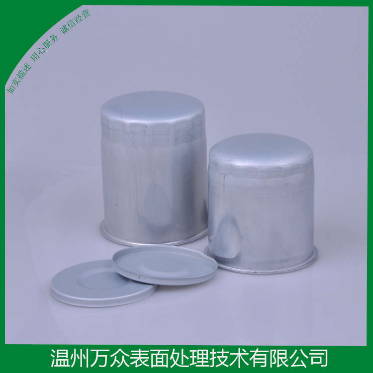 nm-3 陶化处理剂  环保型处理液